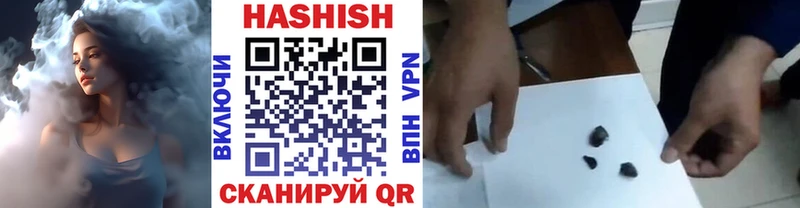 Купить СОЛЬ  Мефедрон  ГАШ  Каннабис  Кукмор