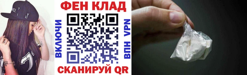 АМФЕТАМИН Розовый  Купить закладки  Кукмор 