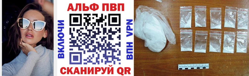 APVP СК  Купить закладки  Кукмор 