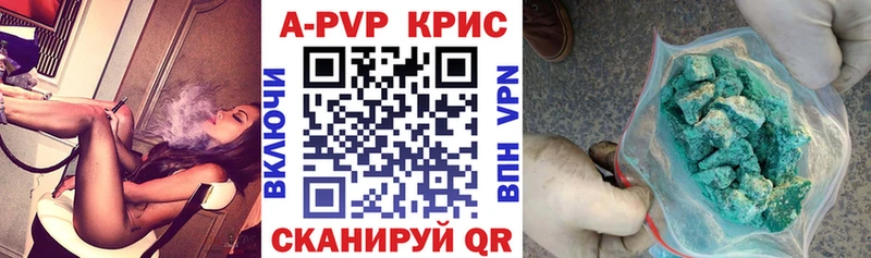 Alpha-PVP мука Кукмор