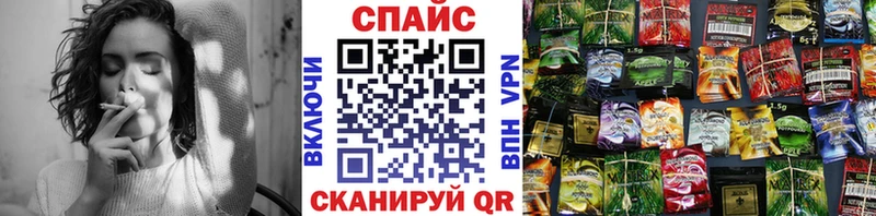Бутират 99%  Купить закладки  Кукмор 