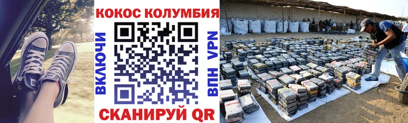 КОКАИН FishScale  Купить закладки  Кукмор 