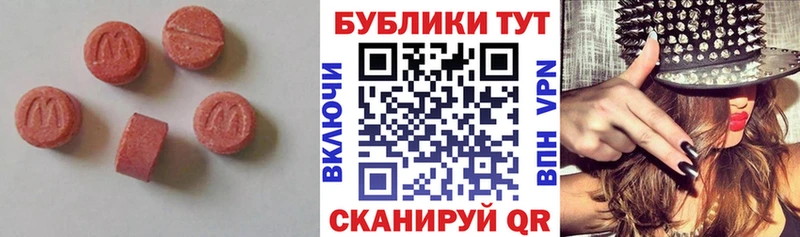 Купить  Кукмор  Ecstasy Дубай 
