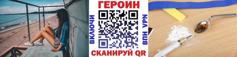 Купить  Кукмор  ГЕРОИН афганец 