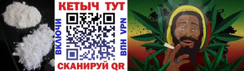 Купить где  Кукмор  Кетамин ketamine 