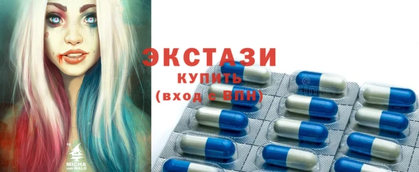 марки nbome Горнозаводск