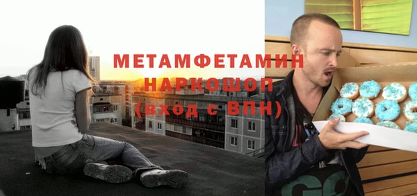 apvp Горняк