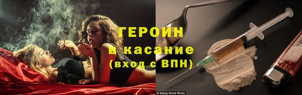 apvp Горняк