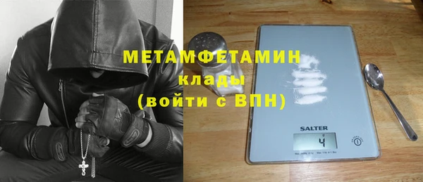 apvp Горняк