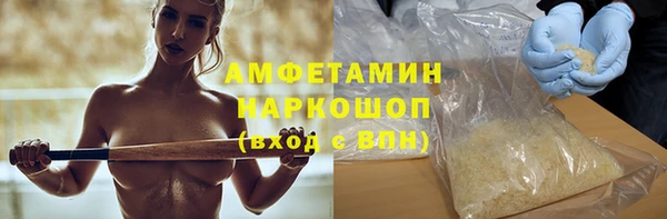 марки nbome Горнозаводск