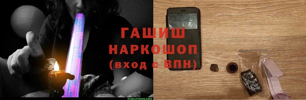 марки nbome Горнозаводск