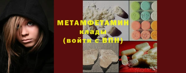 хмурый Горно-Алтайск