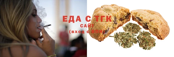 хмурый Горно-Алтайск