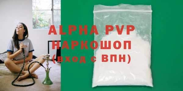 марки nbome Горнозаводск