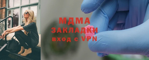 apvp Горняк