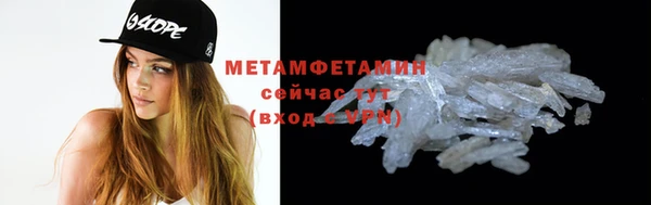 марки nbome Горнозаводск