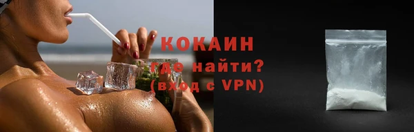 марки nbome Горнозаводск
