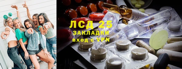 марки nbome Горнозаводск