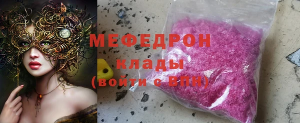 марки nbome Горнозаводск