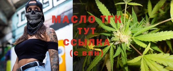 марки nbome Горнозаводск