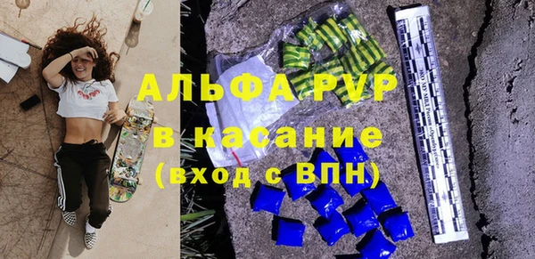 марки nbome Горнозаводск
