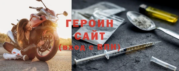 марки nbome Горнозаводск