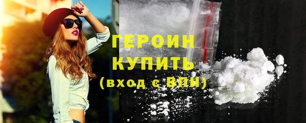 apvp Горняк