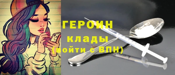 марки nbome Горнозаводск