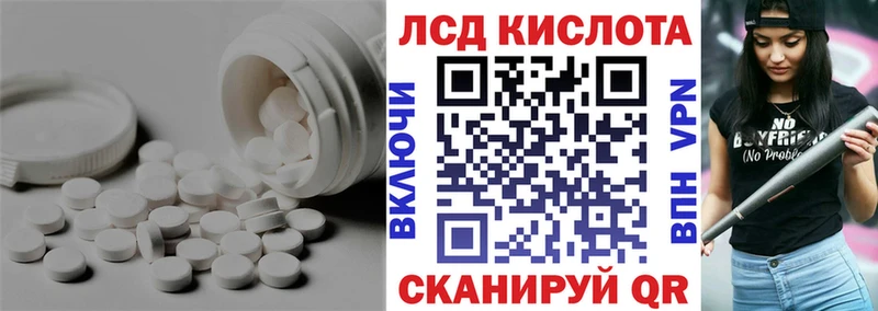 Лсд 25 экстази ecstasy  Купить где  Кукмор 