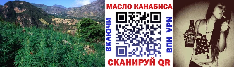 Купить  Кукмор  ТГК концентрат 